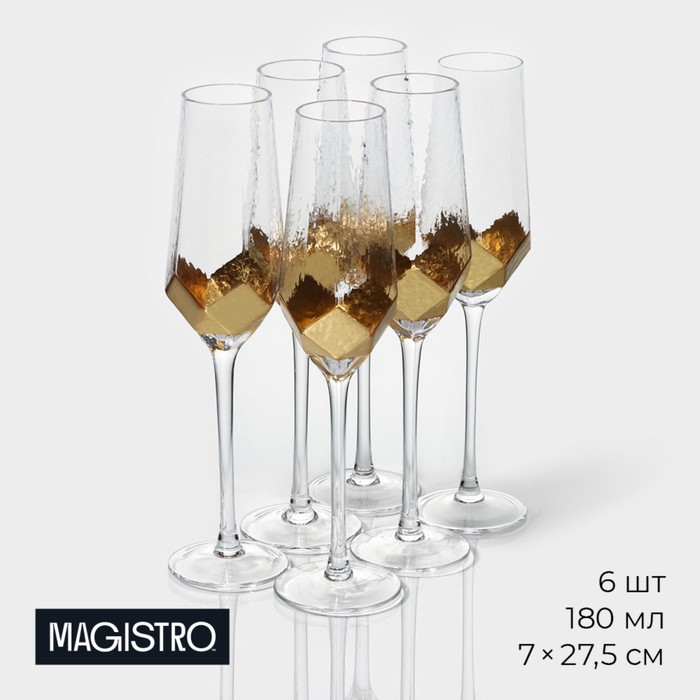 Набор бокалов из стекла для шампанского Magistro «Дарио», 180 мл, 7×27,5 см, 6 шт, цвет золотой набор бокалов стеклянных для шампанского magistro дарио 180 мл 7×20 см 6 шт цвет перламутровый
