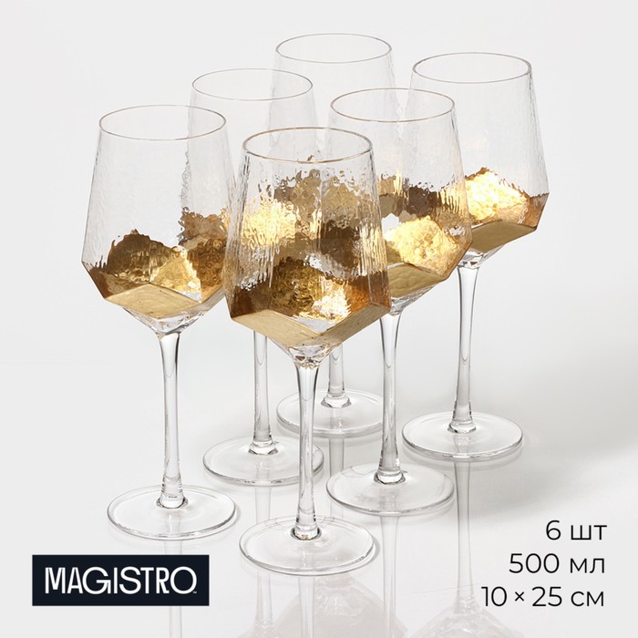 фото Набор бокалов для вина «дарио», 500 мл, 7,3×25 см, 6 шт, цвет золото magistro