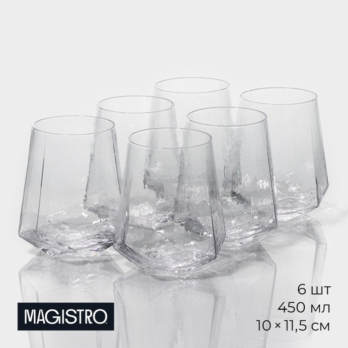 Набор стаканов стеклянных Magistro «Дарио», 450 мл, 10×11,5 см, 6 шт, цвет прозрачный набор стеклянных стаканов низких magistro иллюзия 450 мл 9 5×11 5 см 6 шт цвет золотой