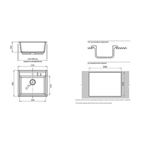 

Мойка кухонная из камня GranFest GF-Q560, 560х500 мм, цвет графит
