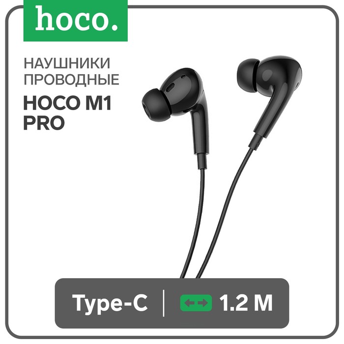 фото Наушники hoco m1 pro, проводные, вакуумные, микрофон, type-c, 1.2 м, черные