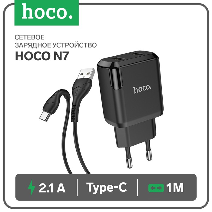 фото Сетевое зарядное устройство hoco n7, 2 usb - 2.1 а, кабель type-c 1 м, черный