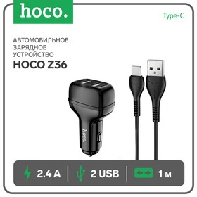 Автомобильное зарядное устройство Hoco Z36, 2 USB - 2.4 А, кабель Type-C, 1  м, черный