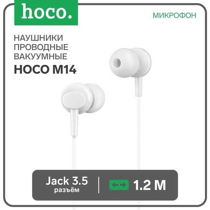 Наушники Hoco M14, проводные, вакуумные, микрофон, Jack 3.5, 1.2 м, белые наушники hoco m14 проводные вакуумные микрофон jack 3 5 1 2 м черные