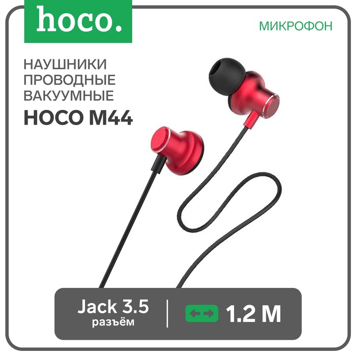 фото Наушники hoco m44, проводные, вакуумные, микрофон, jack 3.5, 1.2 м, красные