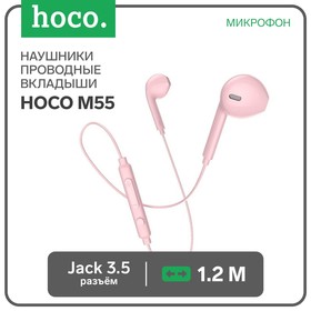 Наушники Hoco M55, проводные, вкладыши, микрофон, Jack 3.5, 1.2 м, розовые