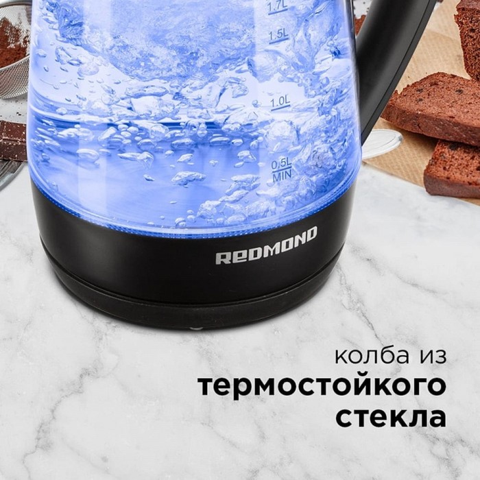

Чайник электрический Redmond RK-G193, стекло, 1.7 л, 2200 Вт, подсветка, черный