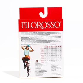 

Колготки Filorosso Profilactica лечебно-профилактические, 1 класс,140 Den, бежевый, размер 3