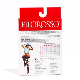 

Колготки Filorosso Terapia лечебно-профилактические,2 класс,80 Den, бежевый, размер 2