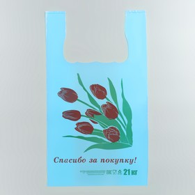 Пакет майка, полиэтиленовый 'Тюльпаны', голубой 26 х 48 см, 12 мкм Ош