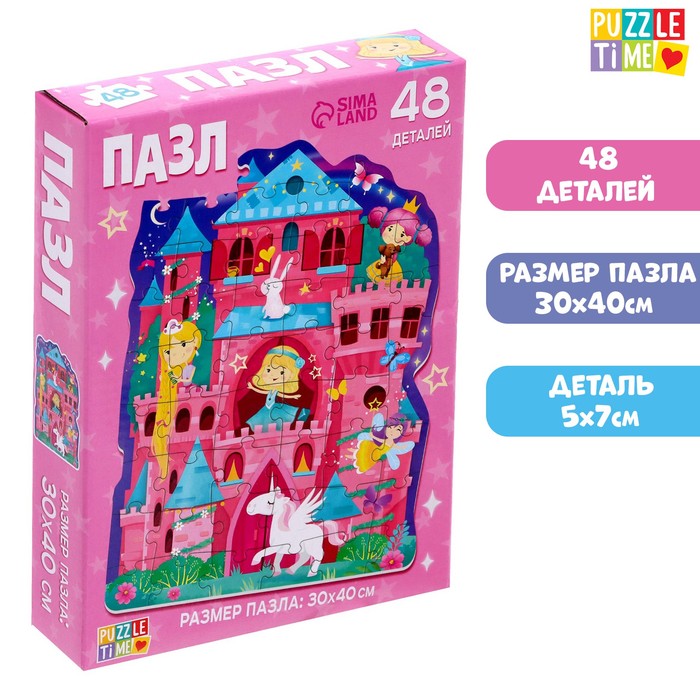 фото Формовой пазл «волшебный замок», 48 деталей puzzle time