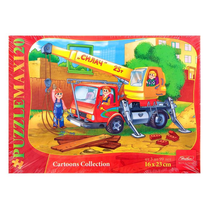 Макси-пазлы «Автокран «Силач», 20 элементов