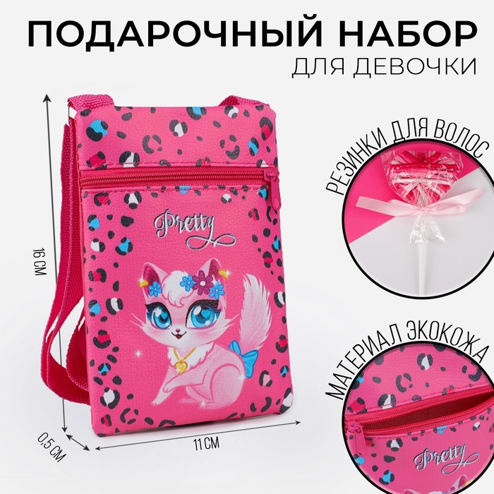 фото Набор для девочки маленькая кошечка: сумка и резинки для волос, цвет малиновый nazamok kids