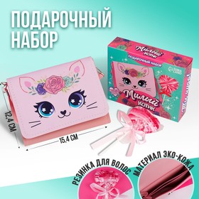 Набор для девочки Милый котик: сумка с резинками, розовый Ош