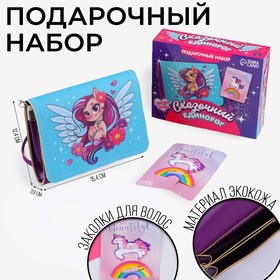 Набор для девочки Сказочный единорог: сумка с заколками, голубой/розовый Ош