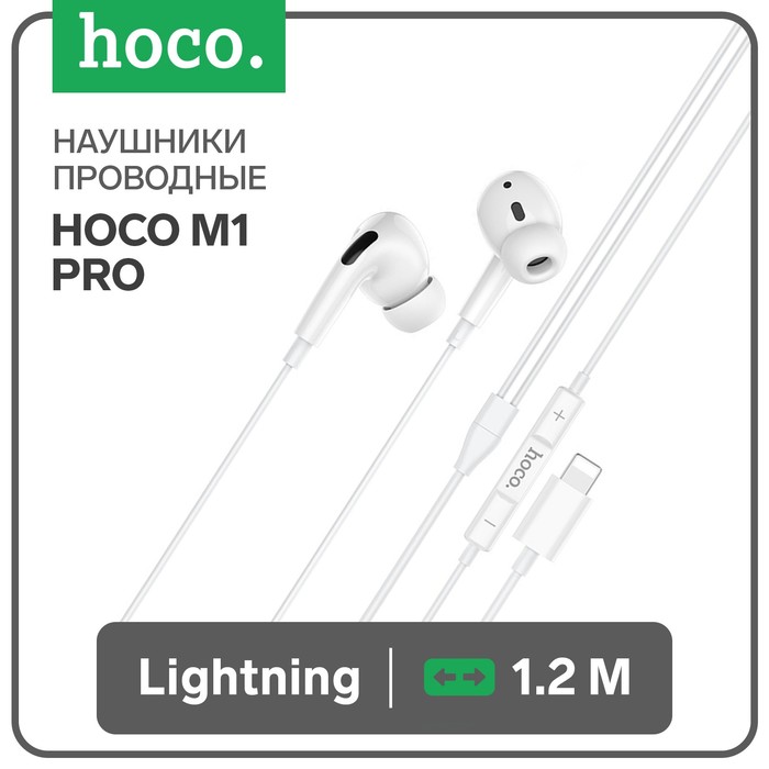 Наушники Hoco M1 Pro, проводные, вакуумные,микрофон по Bluetooth 5.0, Lightning, 1.2 м,белые