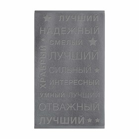 

Полотенце, размер 50x90 см