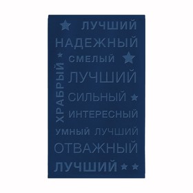 

Полотенце, размер 70x130 см