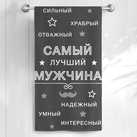 

Полотенце, размер 70x130 см