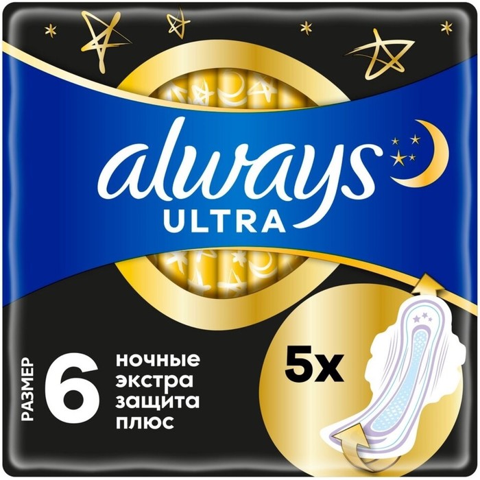 Прокладки Always Ultra Secure Night Plus Single, 5 шт. прокладки always ultra secure night plus single 5 шт комплект из 6 шт