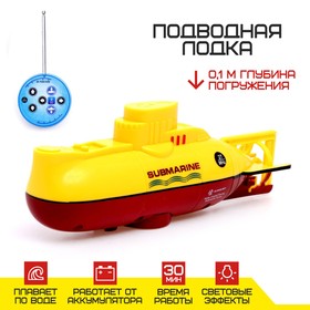 Подводная лодка радиоуправляемая «Гроза морей», свет, цвет жёлтый Ош