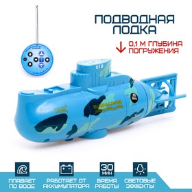 Подводная лодка радиоуправляемая «Гроза морей», свет, цвет синий Ош