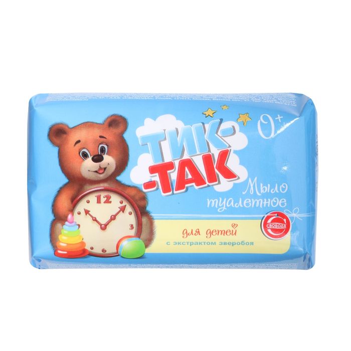 Мыло детское "Тик-так" с экстрактом зверобоя, 150 гр