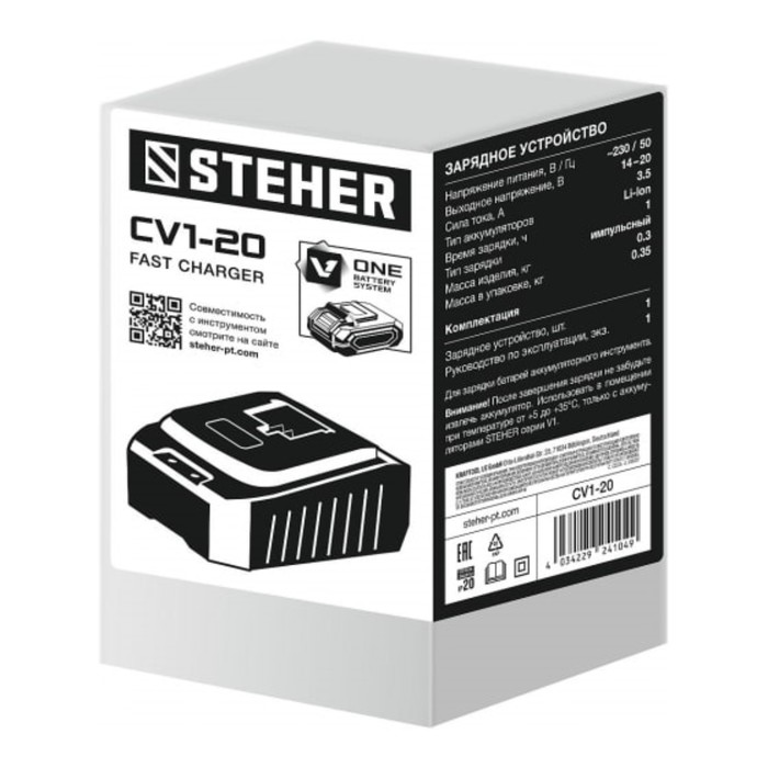 фото Зарядное устройство steher cv1-20, li-ion, 14.4-20 в, 0,3 кг