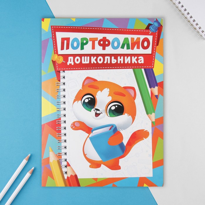Портфолио в папке с креплением Портфолио дошкольника зверюшки 7 листов 215х30 см 139₽