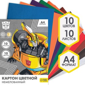 Картон цветной немелованный, А4, 10 л. 10 цв., Transformers (серебро золото)