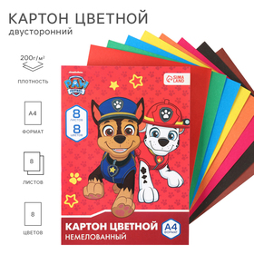 Картон цветной немелованный, А4, 8 л. 8 цв., односторонний, Paw Patrol