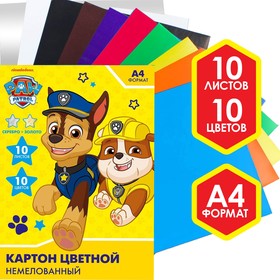 Картон цветной немелованный, А4, 10 л. 10 цв., Paw Patrol (серебро золото)