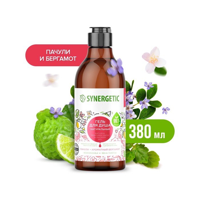 Гель для душа SYNERGETIC, биоразлагаемый, со вкусом пачули и ароматного бергамота, 380 мл