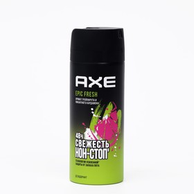 Дезодорант AXE Deo Эпичная свежесть. 150 мл