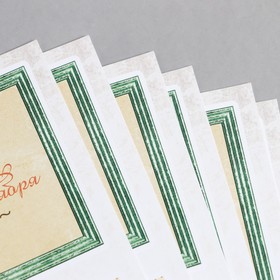 

Бумага для скрапбукинга Карточки "Учат в школе" 30.5х30.5 см, 190 г/м9