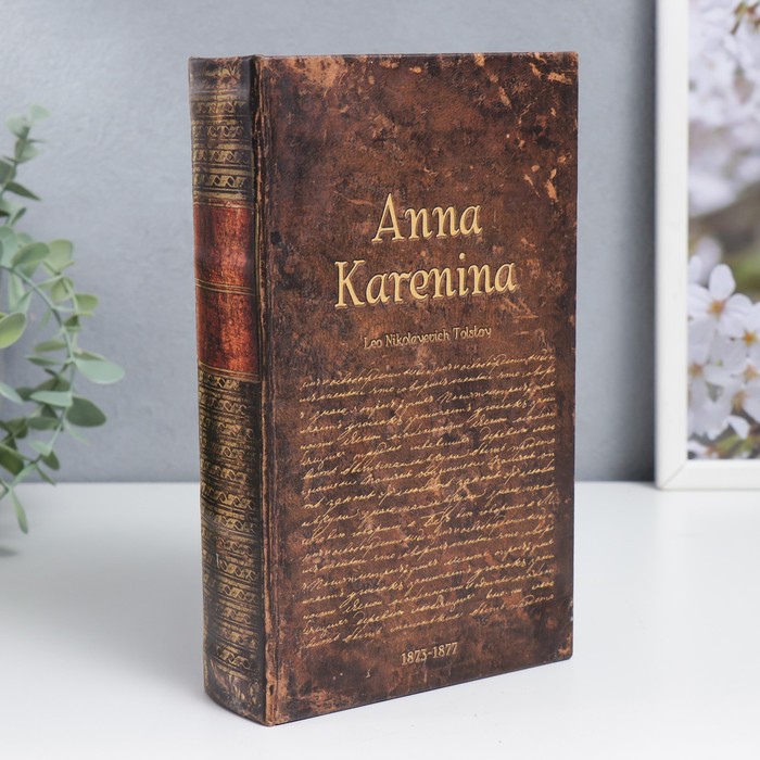 

Сейф-книга дерево кожзам "Роман Л.Н Толстого - Анна Каренина" 21х13х5 см