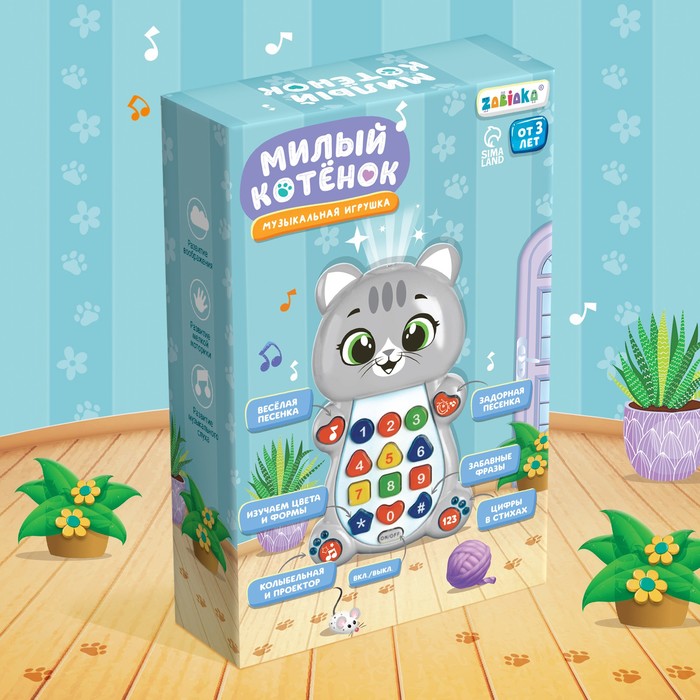 ZABIAKA Музыкальная игрушка "Милый котенок" SL-05416