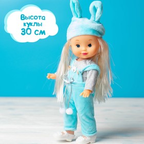 

Кукла классическая «Лапушки. Зая» с гирляндой, уценка