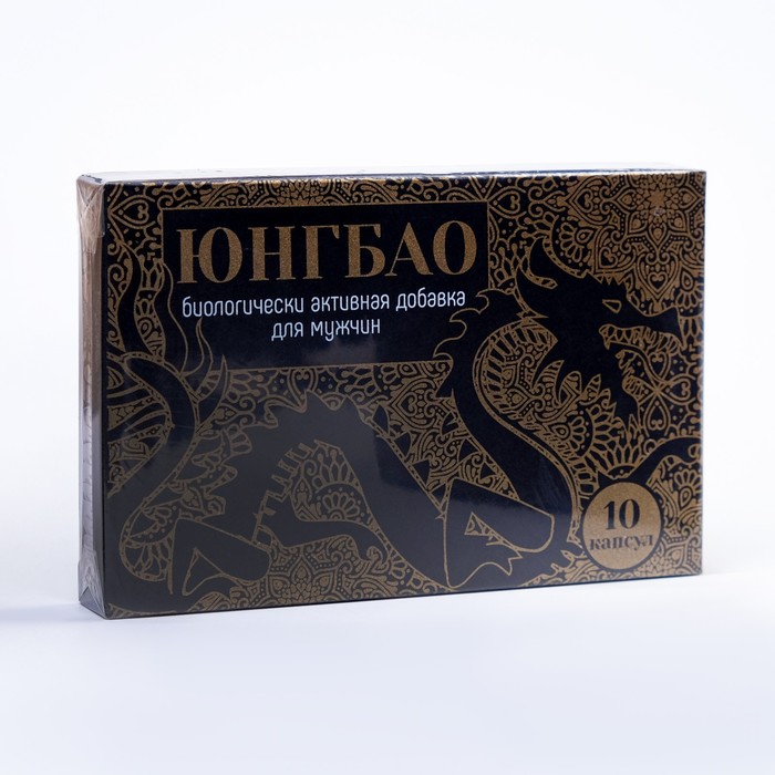 

Биологически активная добавка к пище для мужчин “Юнгбао”