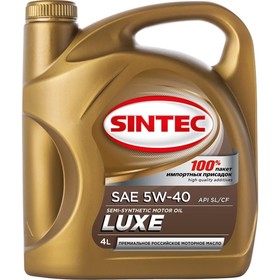 Моторное масло Sintec Lux 5W-40, п/синтетическое, 4 л