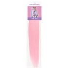 SIM-BRAIDS Канекалон однотонный, гофрированный, 65 см, 90 гр, цвет светло-розовый(#II PINK)