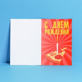 

Открытка «Ты мой герой», голография, 12 × 18 см