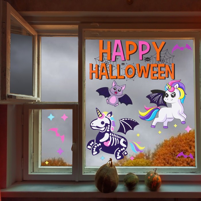 страна карнавалия интерьерные наклейки happy halloween единорог 29 7 × 42 см Интерьерные наклейки «Happy Halloween», единорог