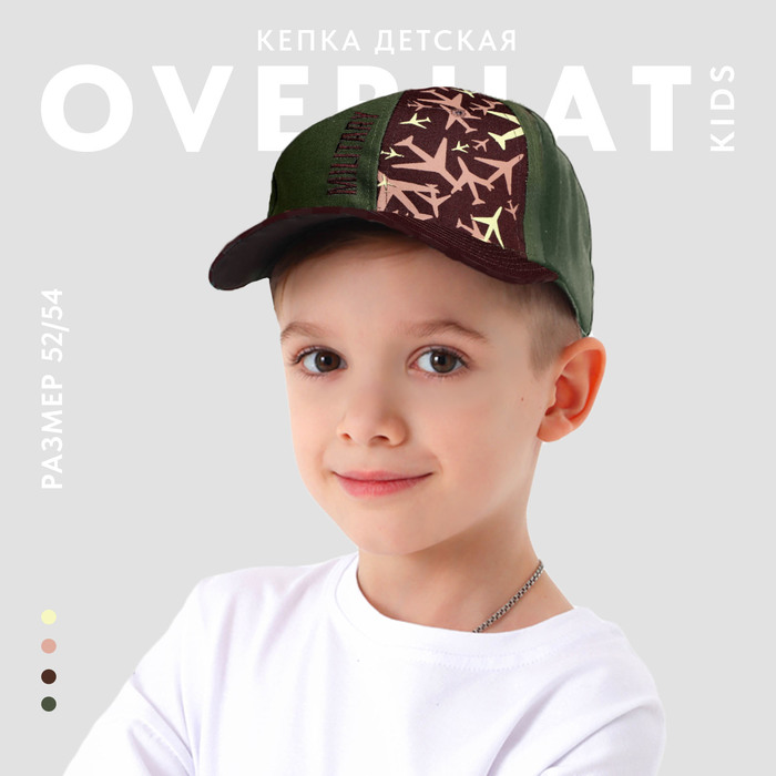 фото Кепка детская military, рр 54 см overhat kids