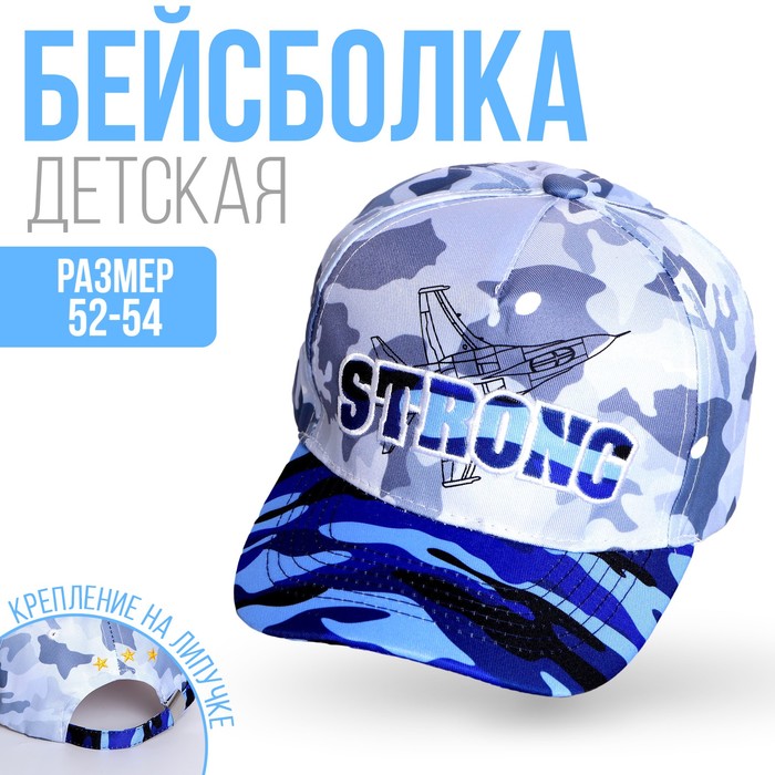 фото Кепка детская strong, рр 54 см overhat kids