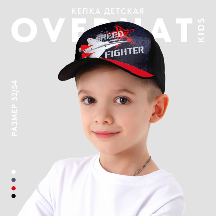 фото Кепка детская speed fighter, рр 54 см overhat kids