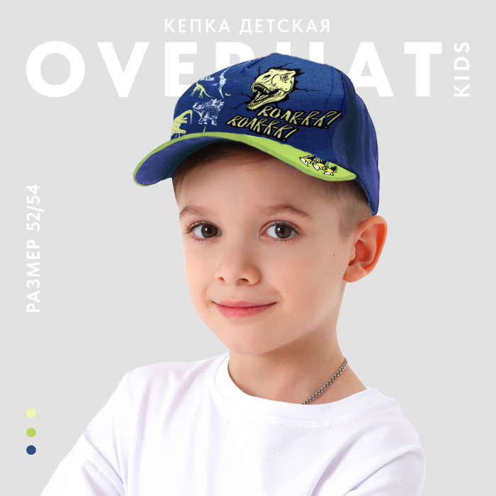 фото Кепка детская roarr, рр 54 см overhat kids