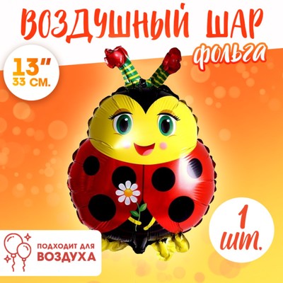 Шар фольгированный 13 «Божья коровка с цветком»
