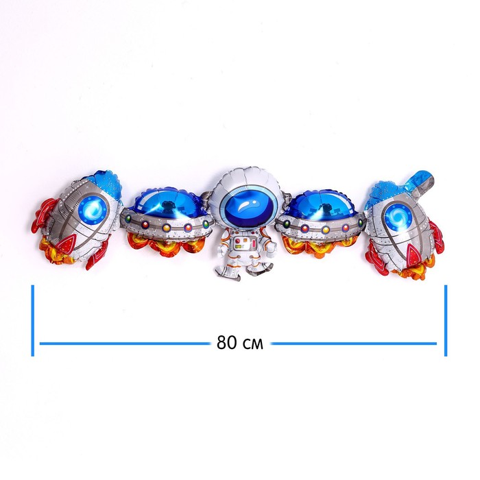 цена Гирлянда из фольгированных шаров 38 «Космическое настроение», 96 см
