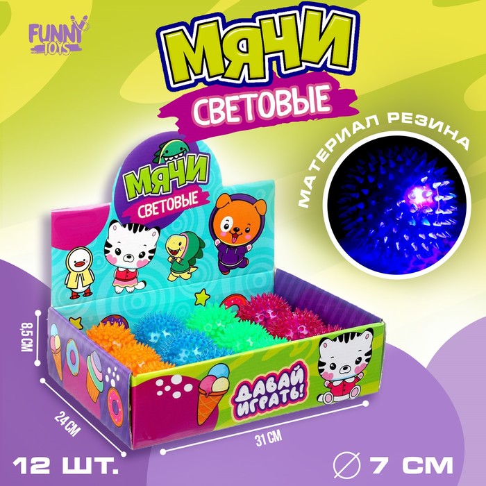 фото Мяч световой «зверятки», цвета микс funny toys